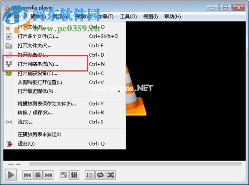 vlc  media  player的使用方法