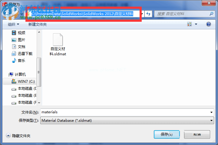 solidworks添加材质库的方法