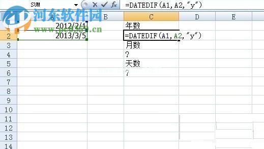 用excel计算时间差的方法