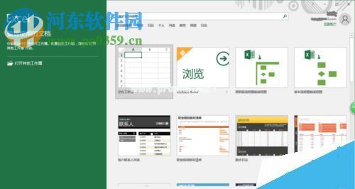 excel  2016设置自动保存数据的方法