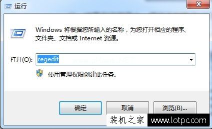 Win7系统下IE浏览器网页输入框无法输入文字的解决方法