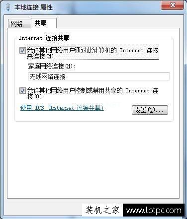 Windows无法启动Wireless  PAN  DHCP  Server服务的解决方法