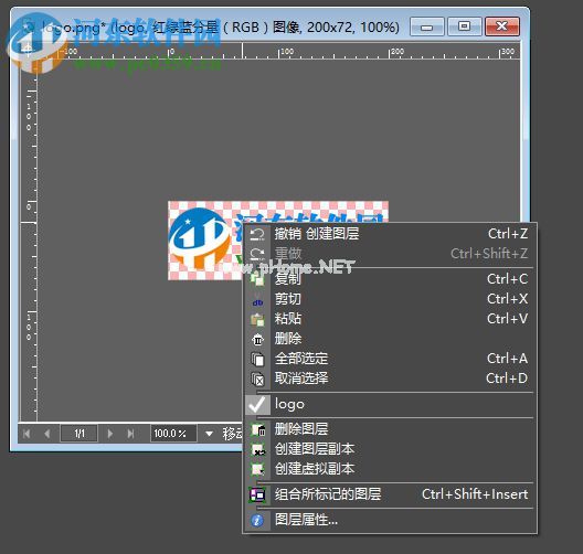 photoline  在一张图片上加另一张图片的方法