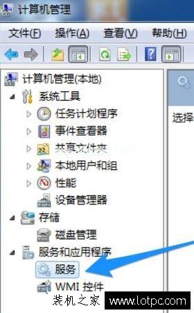 Win7电脑中命令提示符提示无法刷新DNS解析缓存的解决方法