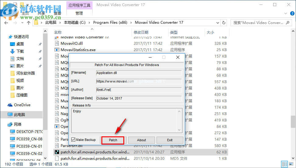 Movavi  Video  Converter  17破解教程