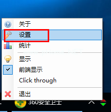 NetTraffic使用教程