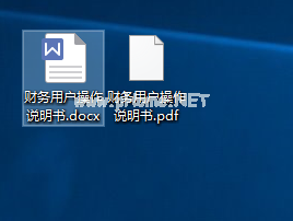 iStonsoft  PDF  Creator将Word转换为PDF的方法