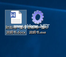 Easycode  Boy  Plus将文件编译为exe自解文件的方法