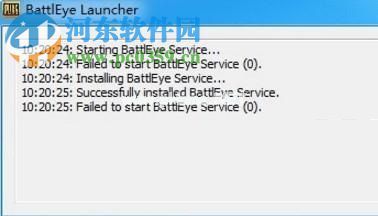 解决win10运行绝地求生吃鸡弹出“battleye  launcher”的方法