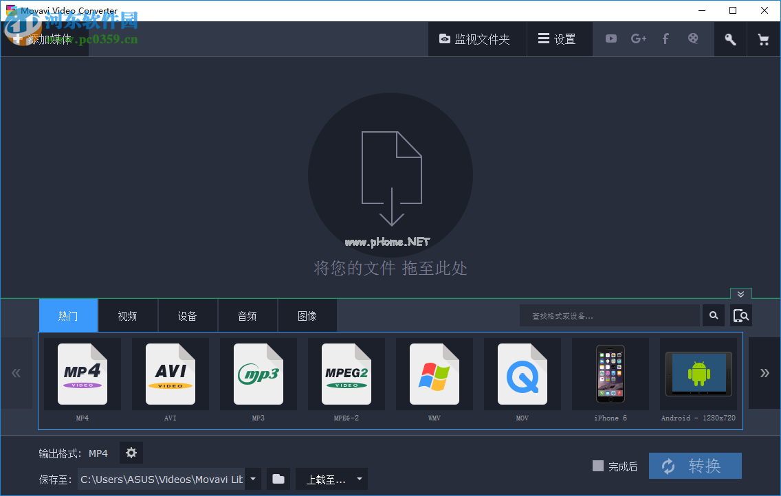 Movavi  Video  Converter  17破解教程