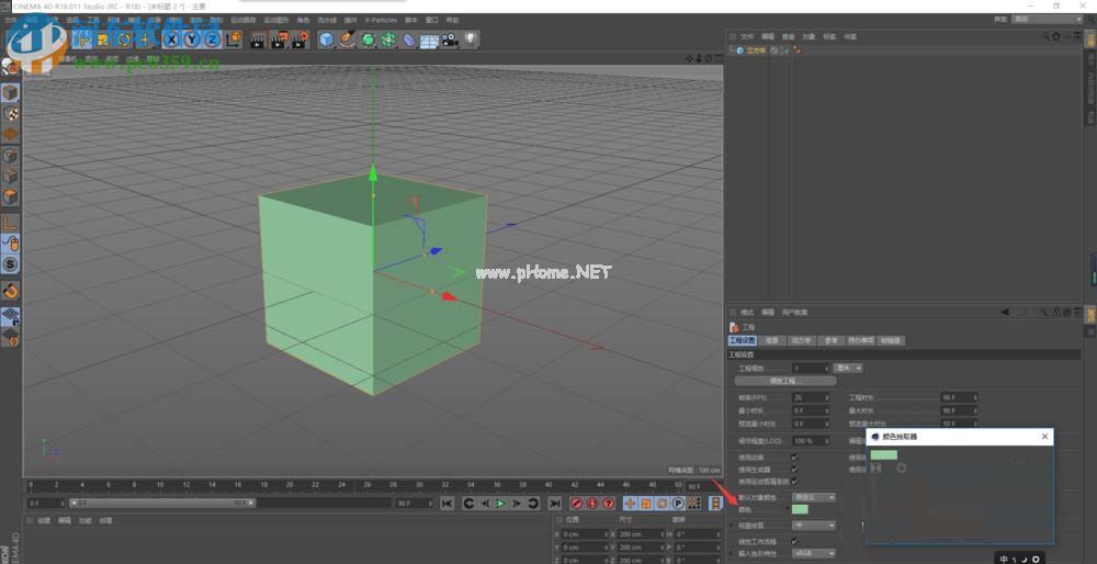 c4d更换物体对象颜色的方法