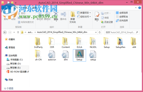 解决win10 autocad2014安装失败的方法