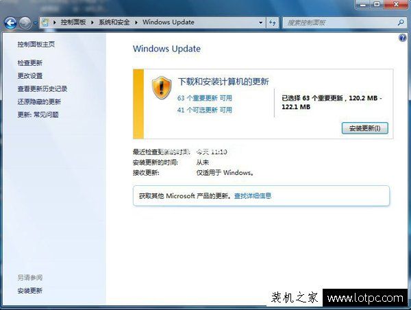 Win7安装绝地求生提示“Cannot  find  ‘MSVCP140.dll’”解决方法