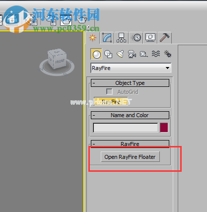 打开RayFire  Tool设置界面的方法