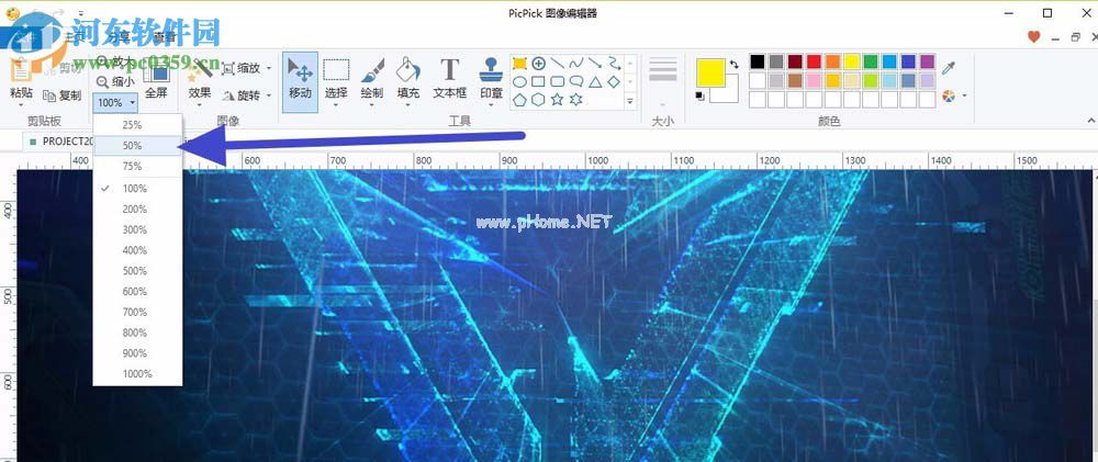 PicPick图片添加不同颜色箭头的教程