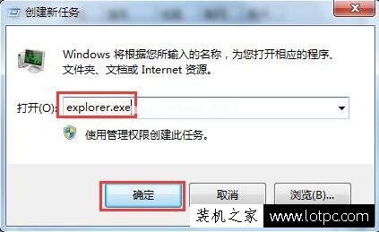 Win10系统任务栏音量小喇叭图标不见了如何恢复？