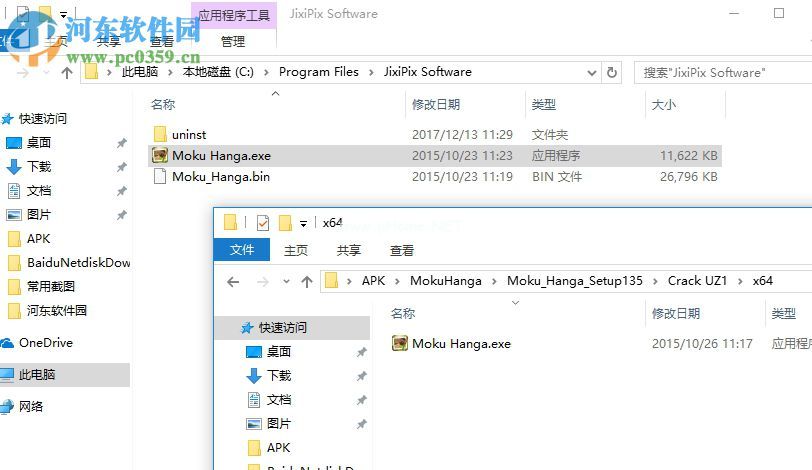 JixiPix  Moku  Hanga破解教程