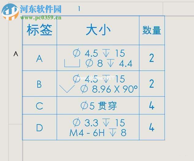 solidworks孔表工具的使用教程