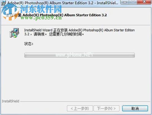 Adobe  Photoshop  Album  3.2安装教程