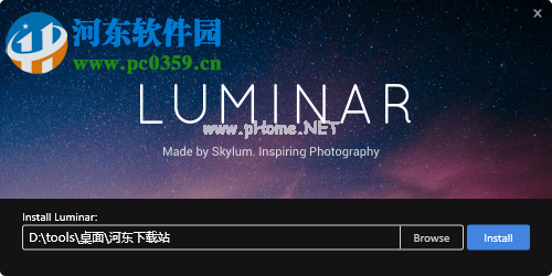 Luminar  2018破解安装教程