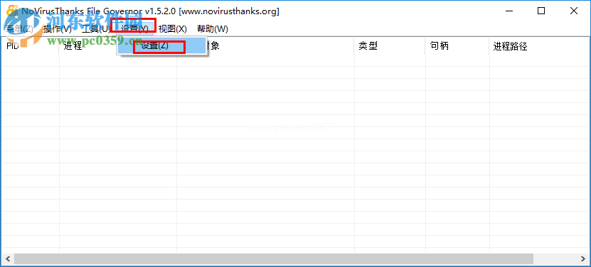 FileGovernor添加到资源管理器右键菜单的方法