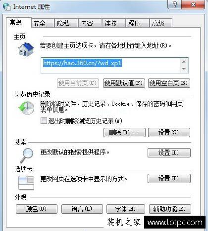 网页无法复制文字怎么办？Win7系统网页不能复制文字的解决方法