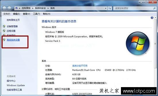 Win7系统关机自动重启怎么办？Win7电脑关机之后自动重启解决方法