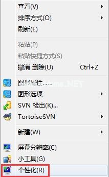 CRT显示器总是闪屏怎么办？Win7系统下CRT显示器闪屏解决方法