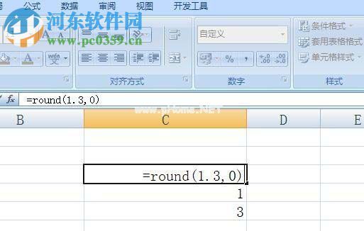 解决excel减少小数位数后自动四舍五入的方法