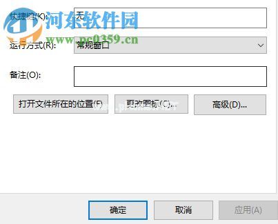 修复eclipse提示“failed  to  load  the  jni  shared  library”的方法