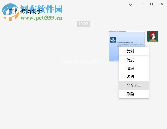 win10下webp格式转换为jpg的方法