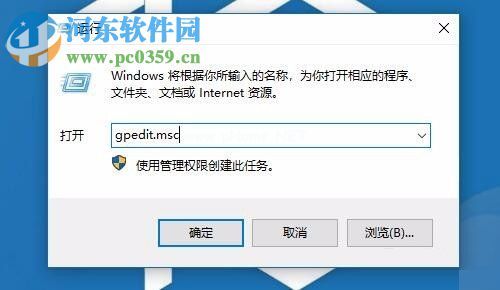 解决win10 1709启用快速启动不能勾选的方法