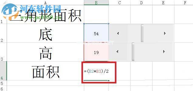 excel滚动条如何利用滚动条控件求三角形面积