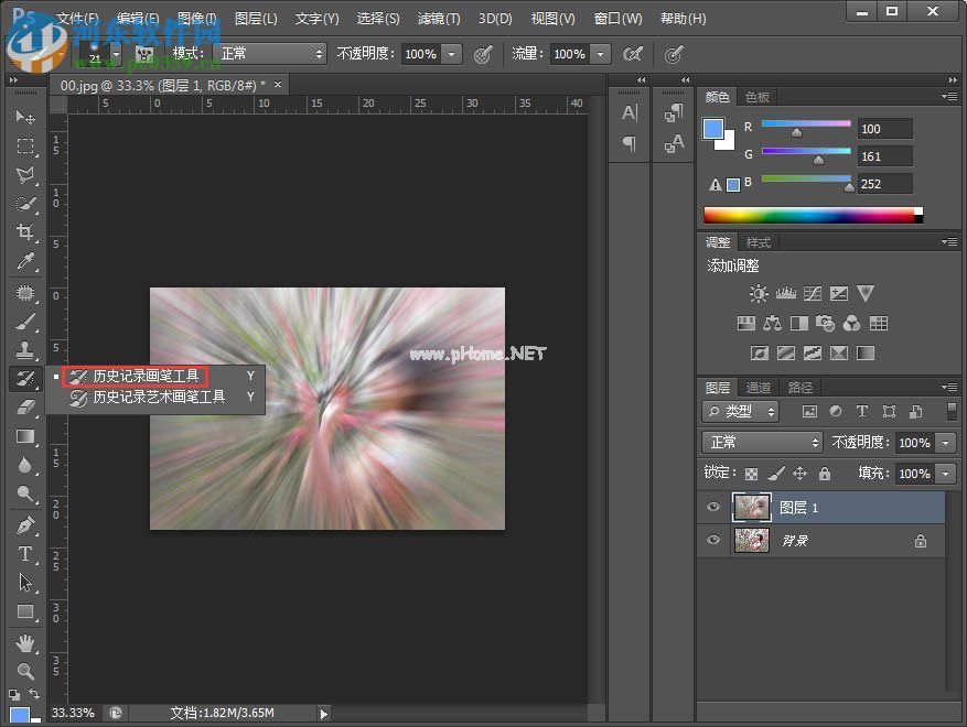 ps历史记录画笔的使用教程