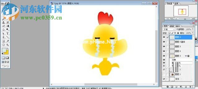 PS绘制出大嘴流泪鸡的方法
