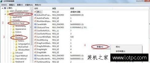 Win7系统假死无响应怎么办？Win7系统频繁假死现象的解决方法