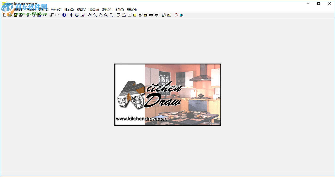 KitchenDraw破解教程