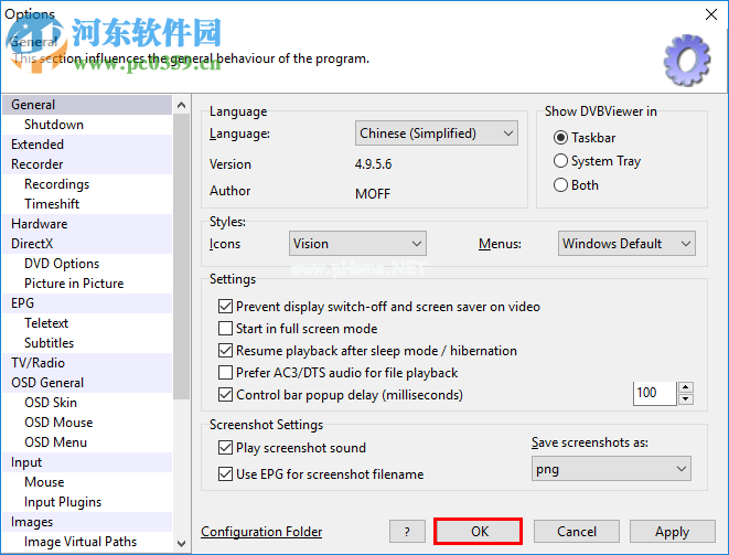 DVBViewer  Pro设置为中文界面的方法