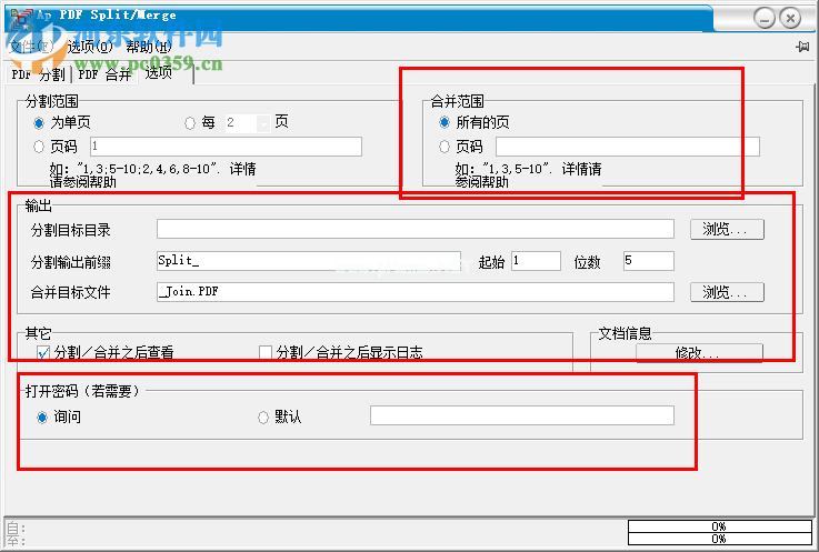 Ap  PDF  Split-Merge合并PDF文件的方法