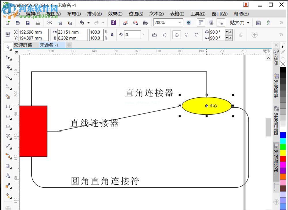 cdr图形连线连接方法