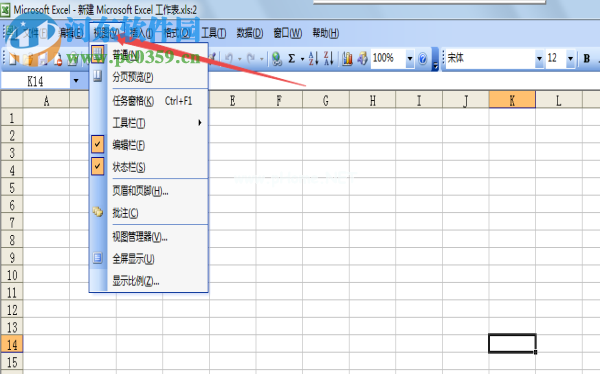 excel2003本地模板导入/使用的方法