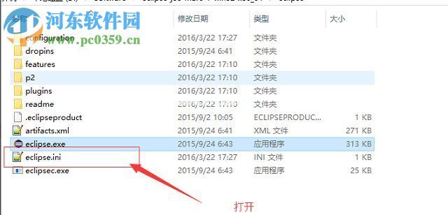 修复eclipse提示“failed  to  load  the  jni  shared  library”的方法