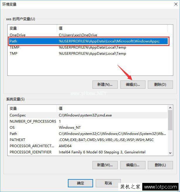 Win10系统小娜无法打开搜索结果中应用程序的解决方法