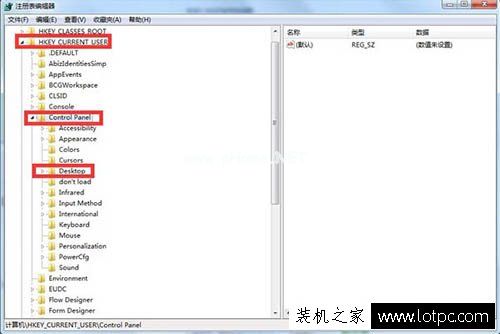 电脑关机没反应怎么办？Win7系统电脑点击关机没反应的解决方法