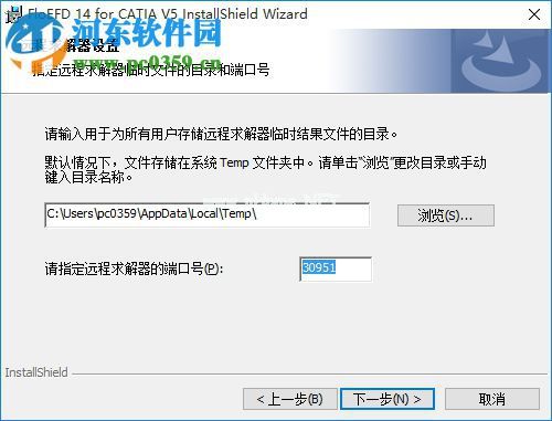 floefd  14.1 安装教程