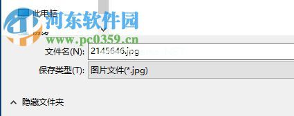 win10下webp格式转换为jpg的方法