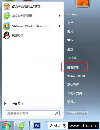 交互式服务检测老是弹出来？Win7系统交互式服务检测怎么关闭方法