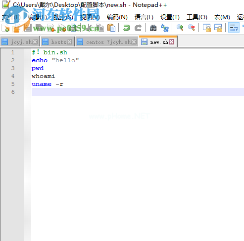 notepad++自定义快捷键的方法