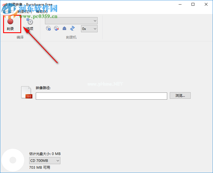 BurnAware  Pro刻录光盘教程