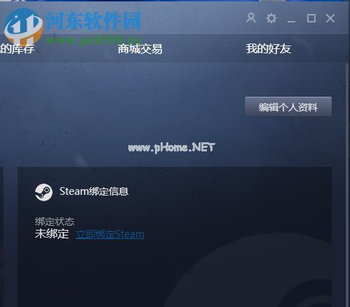 完美对战平台csgo更改昵称和头像的方法